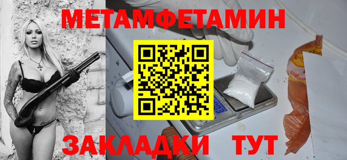 Amphetamine VHQ  Вход с VPN  Красноармейск 