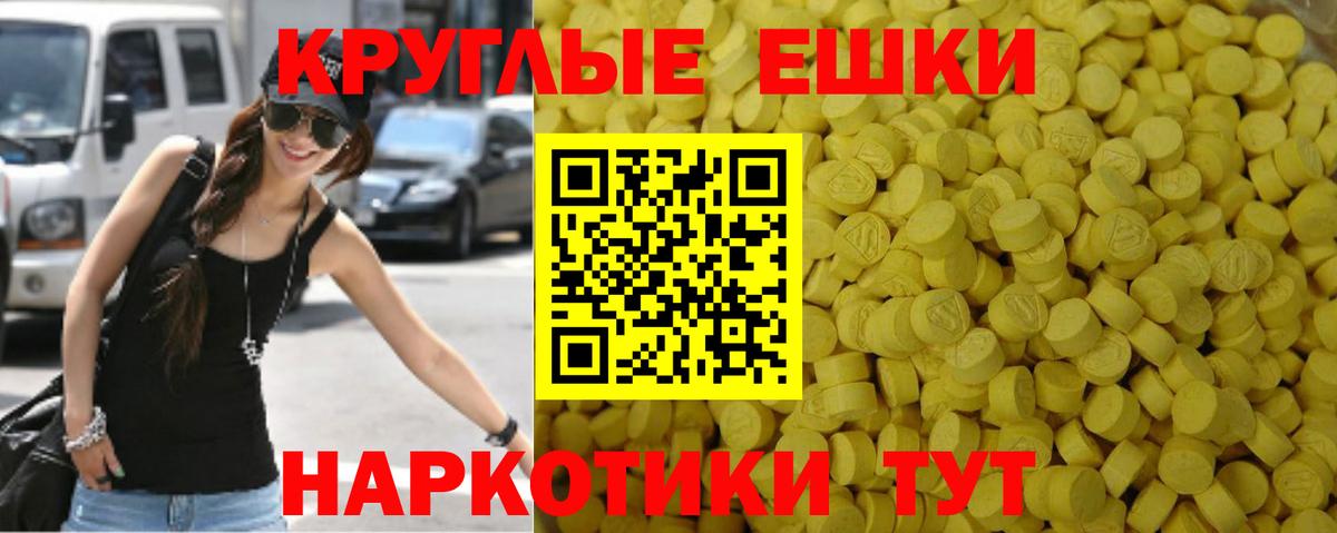 Ecstasy DUBAI  Вход с VPN  ЭКСТАЗИ  ЭКСТАЗИ VHQ  Красноармейск 