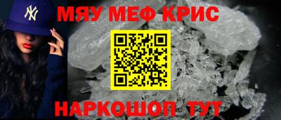 бутират Гагарин