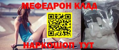 бутират Гагарин