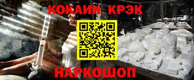 бутират Гагарин
