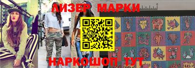 бутират Гагарин
