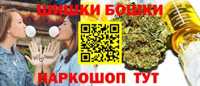 бутират Гагарин