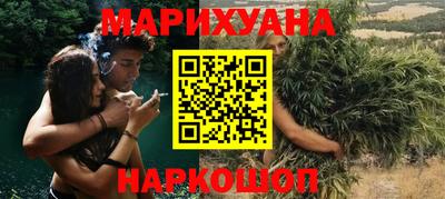 бутират Гагарин