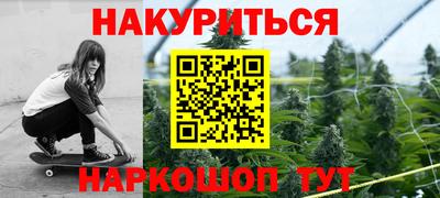 бутират Гагарин