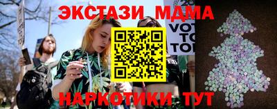 бутират Гагарин