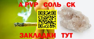 кокс Гатчина