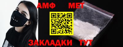 бутират Гагарин
