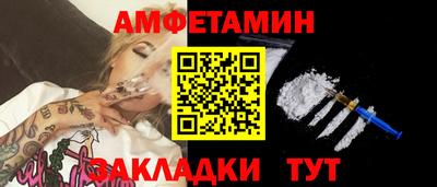 бутират Гагарин