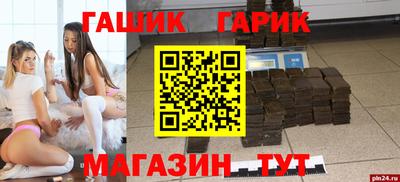 бутират Гагарин