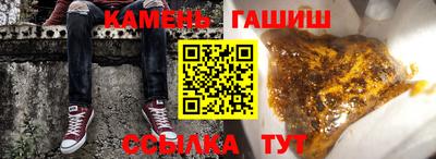 бутират Гагарин