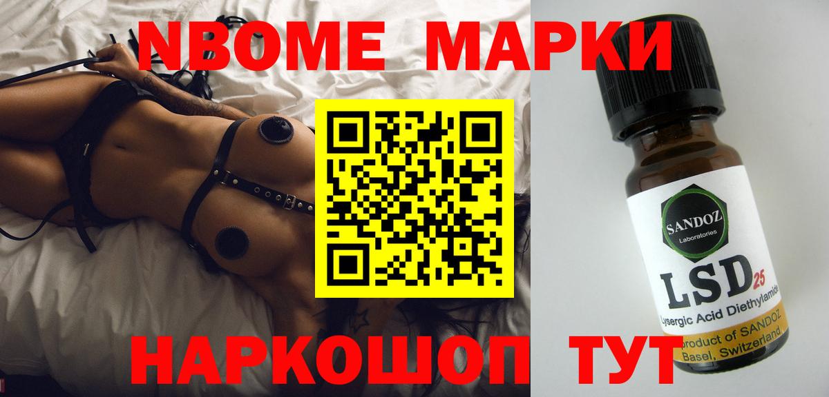 LSD-25 экстази кислота  Вход с VPN  Красноармейск  LSD-25 экстази ecstasy 
