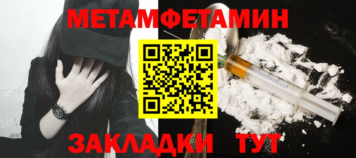 Первитин витя Красноармейск