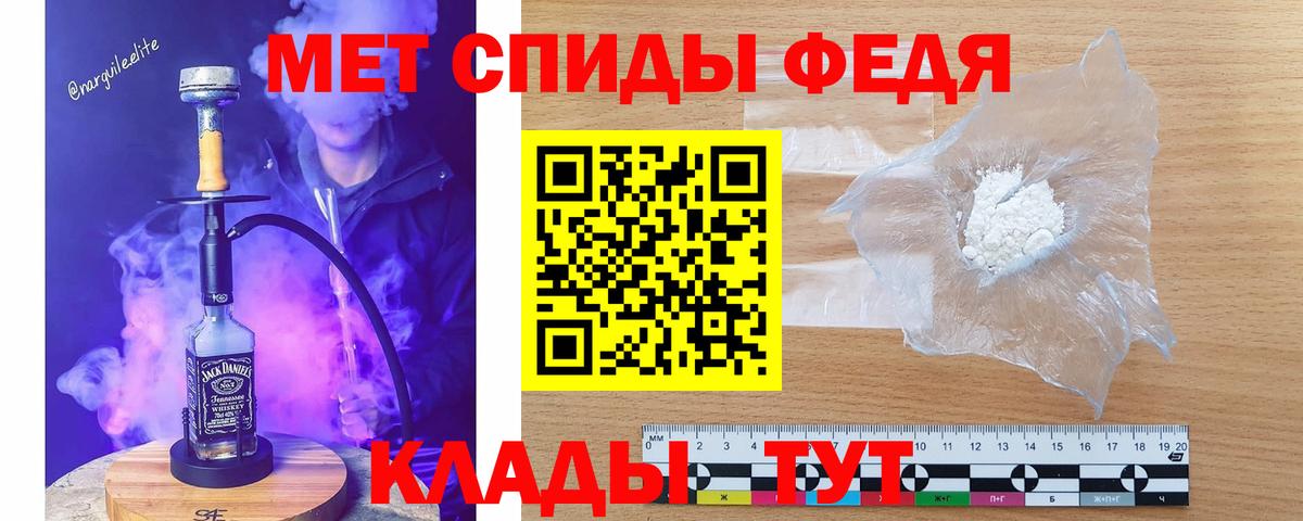 Красноармейск  МЕТАМФЕТАМИН кристалл  Вход с VPN  МЕТАМФЕТАМИН  МЕТАМФЕТАМИН кристалл 