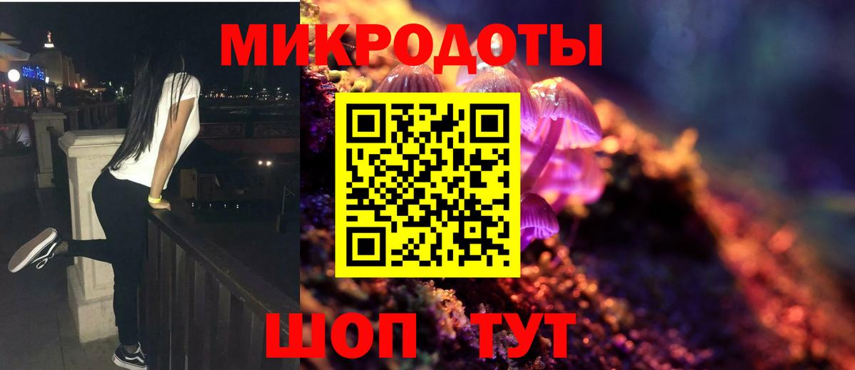 Псилоцибиновые грибы ЛСД  Псилоцибиновые грибы прущие грибы  Вход с VPN  Красноармейск 