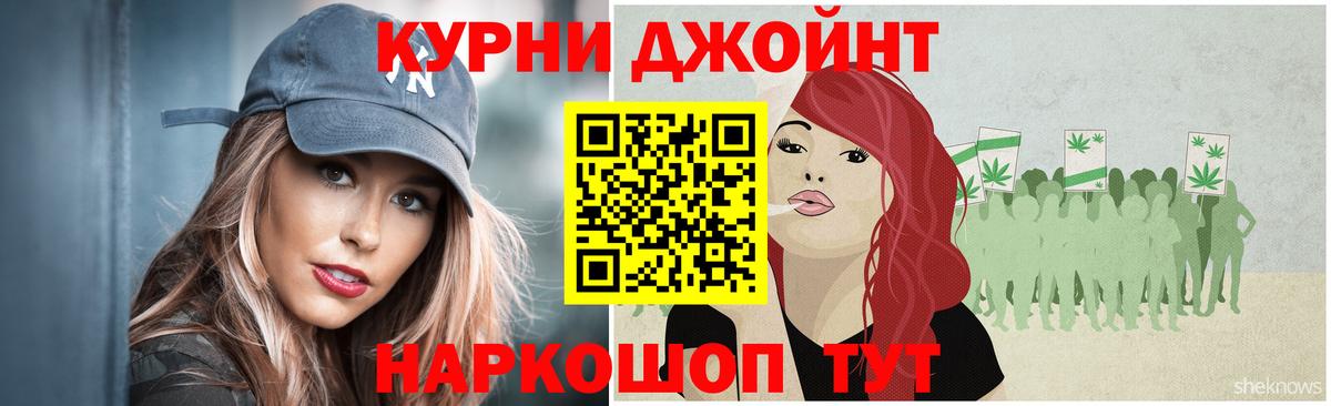 МАРИХУАНА MAZAR  Вход с VPN  Марихуана Amnesia  Красноармейск  Конопля AK-47  Бошки Шишки SATIVA & INDICA 